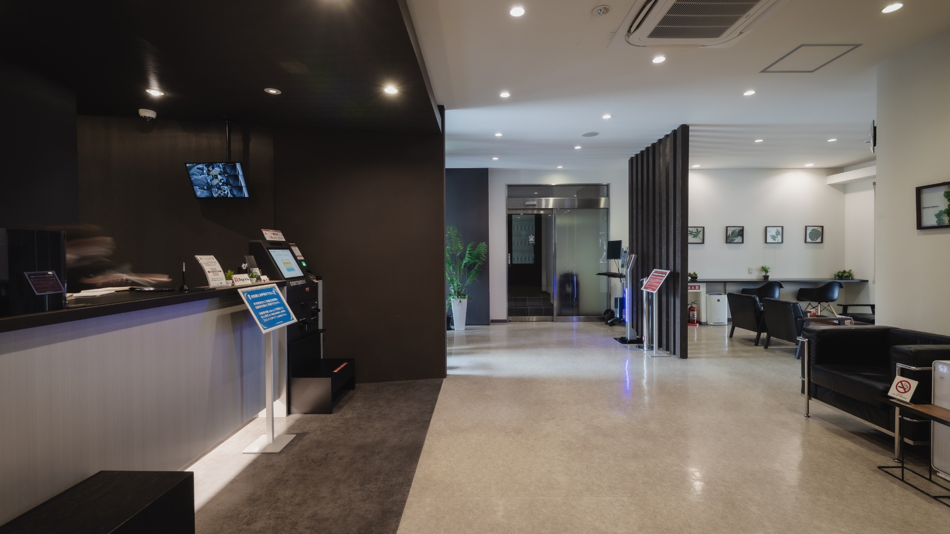 【素泊まりプラン】朝ゆっくり過ごしたい方や、早い出発の方にお勧め！【全館Wi-Fi完備／駐車場無料】