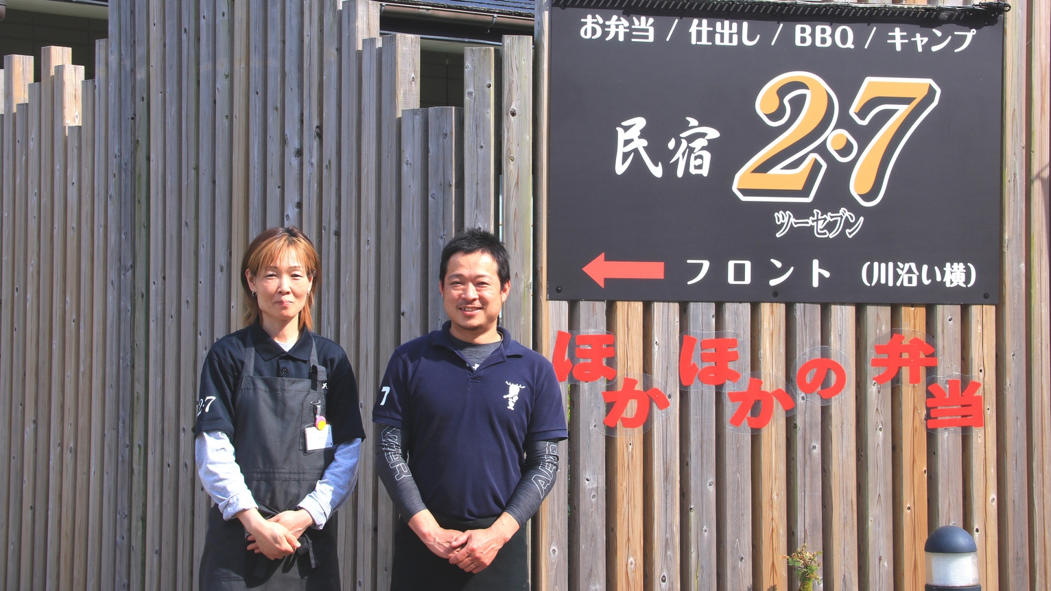 【夕食は自家製カレー】晩ごはんは温かいもの食べたい！そんな方におすすめ☆１泊夕食のみプラン♪