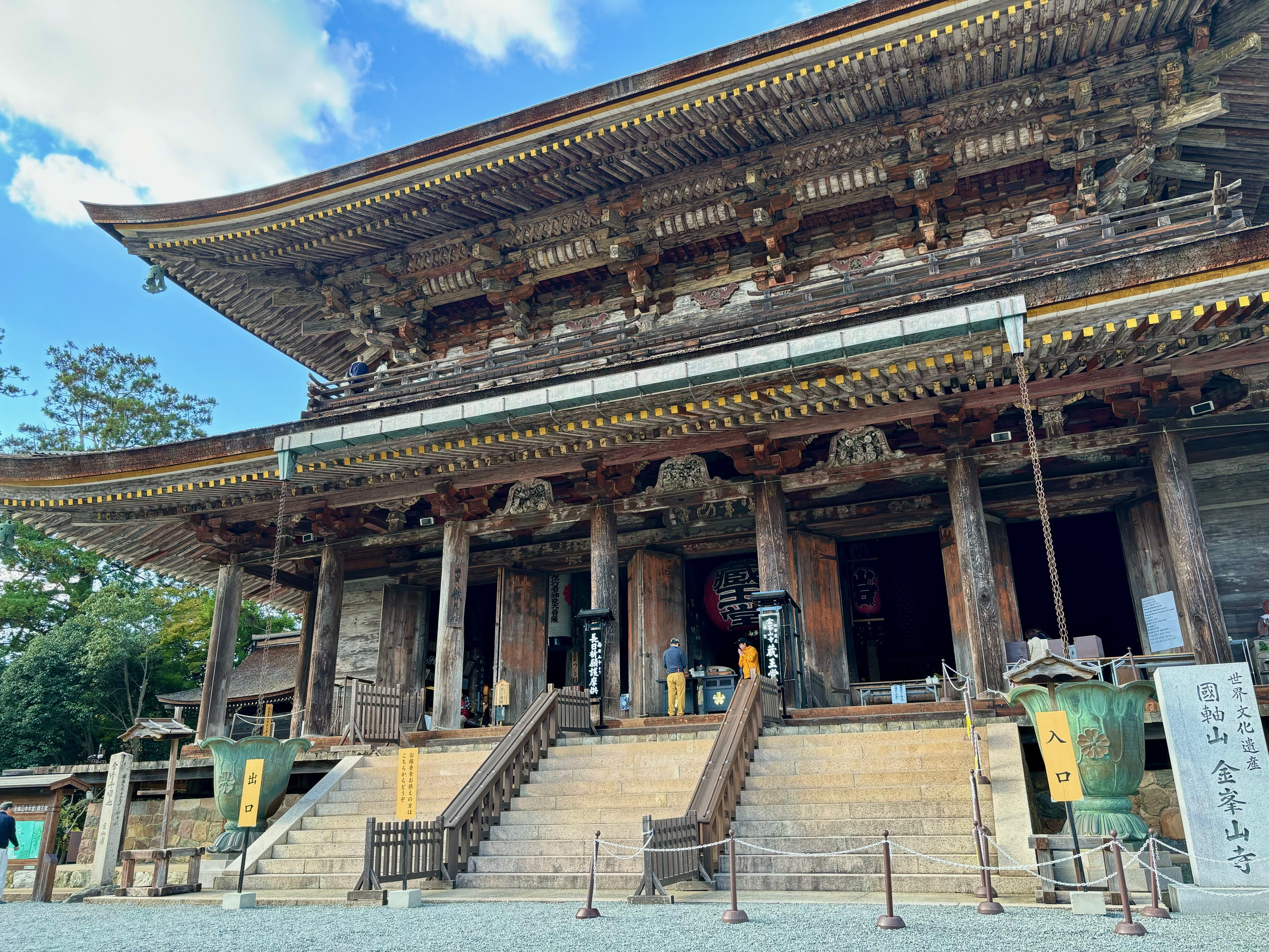 世界遺産・金峯山寺蔵王堂へは当館よりフラットアクセスで徒歩５分！