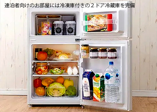 【4泊以上限定！エコ＆コインランドリープラン・朝食付】長期滞在のお客様にオススメ！