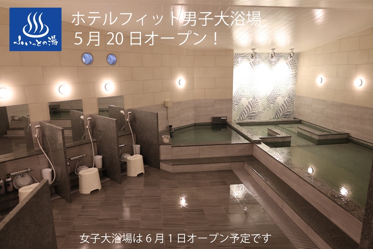つくば・土浦・取手 ホテル・旅館 ホテル ルートつくば こちらの宿泊施設は、宿泊者からの総合評価点数が高い、もしくは多くの宿泊実績がある等の独自の条件を満たしたプリファードプログラム参加施設です。楽天トラベルへサービス利用料を支払うことにより、原則同条件の他の施設よりも上位に表示されています。(ヘルプページ参照) セントラルホテル取手 こちらの宿泊施設は、宿泊者からの総合評価点数が高い、もしくは多くの宿泊実績がある等の独自の条件を満たしたプリファードプログラム参加施設です。楽天トラベルへサービス利用料を支払うことにより、原則同条件の他の施設よりも上位に表示されています。(ヘルプページ参照) ダイワロイネットホテルつくば こちらの宿泊施設は、宿泊者からの総合評価点数が高い、もしくは多くの宿泊実績がある等の独自の条件を満たしたプリファードプログラム参加施設です。楽天トラベルへサービス利用料を支払うことにより、原則同条件の他の施設よりも上位に表示されています。(ヘルプページ参照) ベルズイン・土浦 こちらの宿泊施設は、宿泊者からの総合評価点数が高い、もしくは多くの宿泊実績がある等の独自の条件を満たしたプリファードプログラム参加施設です。楽天トラベルへサービス利用料を支払うことにより、原則同条件の他の施設よりも上位に表示されています。(ヘルプページ参照) ホテル日航つくば こちらの宿泊施設は、宿泊者からの総合評価点数が高い、もしくは多くの宿泊実績がある等の独自の条件を満たしたプリファードプログラム参加施設です。楽天トラベルへサービス利用料を支払うことにより、原則同条件の他の施設よりも上位に表示されています。(ヘルプページ参照) ホテルアルファ・ザ・土浦 こちらの宿泊施設は、宿泊者からの総合評価点数が高い、もしくは多くの宿泊実績がある等の独自の条件を満たしたプリファードプログラム参加施設です。楽天トラベルへサービス利用料を支払うことにより、原則同条件の他の施設よりも上位に表示されています。(ヘルプページ参照) 筑波温泉ホテル こちらの宿泊施設は、宿泊者からの総合評価点数が高い、もしくは多くの宿泊実績がある等の独自の条件を満たしたプリファードプログラム参加施設です。楽天トラベルへサービス利用料を支払うことにより、原則同条件の他の施設よりも上位に表示されています。(ヘルプページ参照) ホテルルートイン石岡 こちらの宿泊施設は、宿泊者からの総合評価点数が高い、もしくは多くの宿泊実績がある等の独自の条件を満たしたプリファードプログラム参加施設です。楽天トラベルへサービス利用料を支払うことにより、原則同条件の他の施設よりも上位に表示されています。(ヘルプページ参照) ホテルグランマリアージュ こちらの宿泊施設は、宿泊者からの総合評価点数が高い、もしくは多くの宿泊実績がある等の独自の条件を満たしたプリファードプログラム参加施設です。楽天トラベルへサービス利用料を支払うことにより、原則同条件の他の施設よりも上位に表示されています。(ヘルプページ参照) アパホテル〈つくば万博記念公園駅前〉 こちらの宿泊施設は、宿泊者からの総合評価点数が高い、もしくは多くの宿泊実績がある等の独自の条件を満たしたプリファードプログラム参加施設です。楽天トラベルへサービス利用料を支払うことにより、原則同条件の他の施設よりも上位に表示されています。(ヘルプページ参照) 湖北ホテル こちらの宿泊施設は、宿泊者からの総合評価点数が高い、もしくは多くの宿泊実績がある等の独自の条件を満たしたプリファードプログラム参加施設です。楽天トラベルへサービス利用料を支払うことにより、原則同条件の他の施設よりも上位に表示されています。(ヘルプページ参照) ザ・セレクトン土浦駅前 こちらの宿泊施設は、宿泊者からの総合評価点数が高い、もしくは多くの宿泊実績がある等の独自の条件を満たしたプリファードプログラム参加施設です。楽天トラベルへサービス利用料を支払うことにより、原則同条件の他の施設よりも上位に表示されています。(ヘルプページ参照) プラザ荒川沖(BBHホテルグループ) こちらの宿泊施設は、宿泊者からの総合評価点数が高い、もしくは多くの宿泊実績がある等の独自の条件を満たしたプリファードプログラム参加施設です。楽天トラベルへサービス利用料を支払うことにより、原則同条件の他の施設よりも上位に表示されています。(ヘルプページ参照) ホテルつくばヒルズ学園西大通り店(BBHホテルグループ) こちらの宿泊施設は、宿泊者からの総合評価点数が高い、もしくは多くの宿泊実績がある等の独自の条件を満たしたプリファードプログラム参加施設です。楽天トラベルへサービス利用料を支払うことにより、原則同条件の他の施設よりも上位に表示されています。(ヘルプページ参照) チサンイン土浦阿見 こちらの宿泊施設は、宿泊者からの総合評価点数が高い、もしくは多くの宿泊実績がある等の独自の条件を満たしたプリファードプログラム参加施設です。楽天トラベルへサービス利用料を支払うことにより、原則同条件の他の施設よりも上位に表示されています。(ヘルプページ参照) サンライズホテル こちらの宿泊施設は、宿泊者からの総合評価点数が高い、もしくは多くの宿泊実績がある等の独自の条件を満たしたプリファードプログラム参加施設です。楽天トラベルへサービス利用料を支払うことにより、原則同条件の他の施設よりも上位に表示されています。(ヘルプページ参照) HOTEL R9 The Yard 石岡 こちらの宿泊施設は、宿泊者からの総合評価点数が高い、もしくは多くの宿泊実績がある等の独自の条件を満たしたプリファードプログラム参加施設です。楽天トラベルへサービス利用料を支払うことにより、原則同条件の他の施設よりも上位に表示されています。(ヘルプページ参照) ホテルつくばヒルズ 梅園店(BBHホテルグループ) こちらの宿泊施設は、宿泊者からの総合評価点数が高い、もしくは多くの宿泊実績がある等の独自の条件を満たしたプリファードプログラム参加施設です。楽天トラベルへサービス利用料を支払うことにより、原則同条件の他の施設よりも上位に表示されています。(ヘルプページ参照) ホテルフィット こちらの宿泊施設は、宿泊者からの総合評価点数が高い、もしくは多くの宿泊実績がある等の独自の条件を満たしたプリファードプログラム参加施設です。楽天トラベルへサービス利用料を支払うことにより、原則同条件の他の施設よりも上位に表示されています。(ヘルプページ参照) 牛久シティホテル本館・牛久シティホテルアネックス こちらの宿泊施設は、宿泊者からの総合評価点数が高い、もしくは多くの宿泊実績がある等の独自の条件を満たしたプリファードプログラム参加施設です。楽天トラベルへサービス利用料を支払うことにより、原則同条件の他の施設よりも上位に表示されています。(ヘルプページ参照) HOTEL SOSHA こちらの宿泊施設は、宿泊者からの総合評価点数が高い、もしくは多くの宿泊実績がある等の独自の条件を満たしたプリファードプログラム参加施設です。楽天トラベルへサービス利用料を支払うことにより、原則同条件の他の施設よりも上位に表示されています。(ヘルプページ参照) 竜ヶ崎プラザホテル新館 こちらの宿泊施設は、宿泊者からの総合評価点数が高い、もしくは多くの宿泊実績がある等の独自の条件を満たしたプリファードプログラム参加施設です。楽天トラベルへサービス利用料を支払うことにより、原則同条件の他の施設よりも上位に表示されています。(ヘルプページ参照) セントラルホテル取手 こちらの宿泊施設は、宿泊者からの総合評価点数が高い、もしくは多くの宿泊実績がある等の独自の条件を満たしたプリファードプログラム参加施設です。楽天トラベルへサービス利用料を支払うことにより、原則同条件の他の施設よりも上位に表示されています。(ヘルプページ参照) 牛久シティホテル駅前館 こちらの宿泊施設は、宿泊者からの総合評価点数が高い、もしくは多くの宿泊実績がある等の独自の条件を満たしたプリファードプログラム参加施設です。楽天トラベルへサービス利用料を支払うことにより、原則同条件の他の施設よりも上位に表示されています。(ヘルプページ参照) ライフイン土浦駅東(BBHホテルグループ) こちらの宿泊施設は、宿泊者からの総合評価点数が高い、もしくは多くの宿泊実績がある等の独自の条件を満たしたプリファードプログラム参加施設です。楽天トラベルへサービス利用料を支払うことにより、原則同条件の他の施設よりも上位に表示されています。(ヘルプページ参照) 東横INN研究学園駅前 こちらの宿泊施設は、宿泊者からの総合評価点数が高い、もしくは多くの宿泊実績がある等の独自の条件を満たしたプリファードプログラム参加施設です。楽天トラベルへサービス利用料を支払うことにより、原則同条件の他の施設よりも上位に表示されています。(ヘルプページ参照) ホテルグランド東雲 こちらの宿泊施設は、宿泊者からの総合評価点数が高い、もしくは多くの宿泊実績がある等の独自の条件を満たしたプリファードプログラム参加施設です。楽天トラベルへサービス利用料を支払うことにより、原則同条件の他の施設よりも上位に表示されています。(ヘルプページ参照) ホテル ルートつくば こちらの宿泊施設は、宿泊者からの総合評価点数が高い、もしくは多くの宿泊実績がある等の独自の条件を満たしたプリファードプログラム参加施設です。楽天トラベルへサービス利用料を支払うことにより、原則同条件の他の施設よりも上位に表示されています。(ヘルプページ参照) ホテル土浦神立ヒルズ(BBHホテルグループ) こちらの宿泊施設は、宿泊者からの総合評価点数が高い、もしくは多くの宿泊実績がある等の独自の条件を満たしたプリファードプログラム参加施設です。楽天トラベルへサービス利用料を支払うことにより、原則同条件の他の施設よりも上位に表示されています。(ヘルプページ参照) 東横INN取手駅東口 こちらの宿泊施設は、宿泊者からの総合評価点数が高い、もしくは多くの宿泊実績がある等の独自の条件を満たしたプリファードプログラム参加施設です。楽天トラベルへサービス利用料を支払うことにより、原則同条件の他の施設よりも上位に表示されています。(ヘルプページ参照) ホテルベストランド こちらの宿泊施設は、宿泊者からの総合評価点数が高い、もしくは多くの宿泊実績がある等の独自の条件を満たしたプリファードプログラム参加施設です。楽天トラベルへサービス利用料を支払うことにより、原則同条件の他の施設よりも上位に表示されています。(ヘルプページ参照) HOTEL R9 The Yard 阿見 こちらの宿泊施設は、宿泊者からの総合評価点数が高い、もしくは多くの宿泊実績がある等の独自の条件を満たしたプリファードプログラム参加施設です。楽天トラベルへサービス利用料を支払うことにより、原則同条件の他の施設よりも上位に表示されています。(ヘルプページ参照)