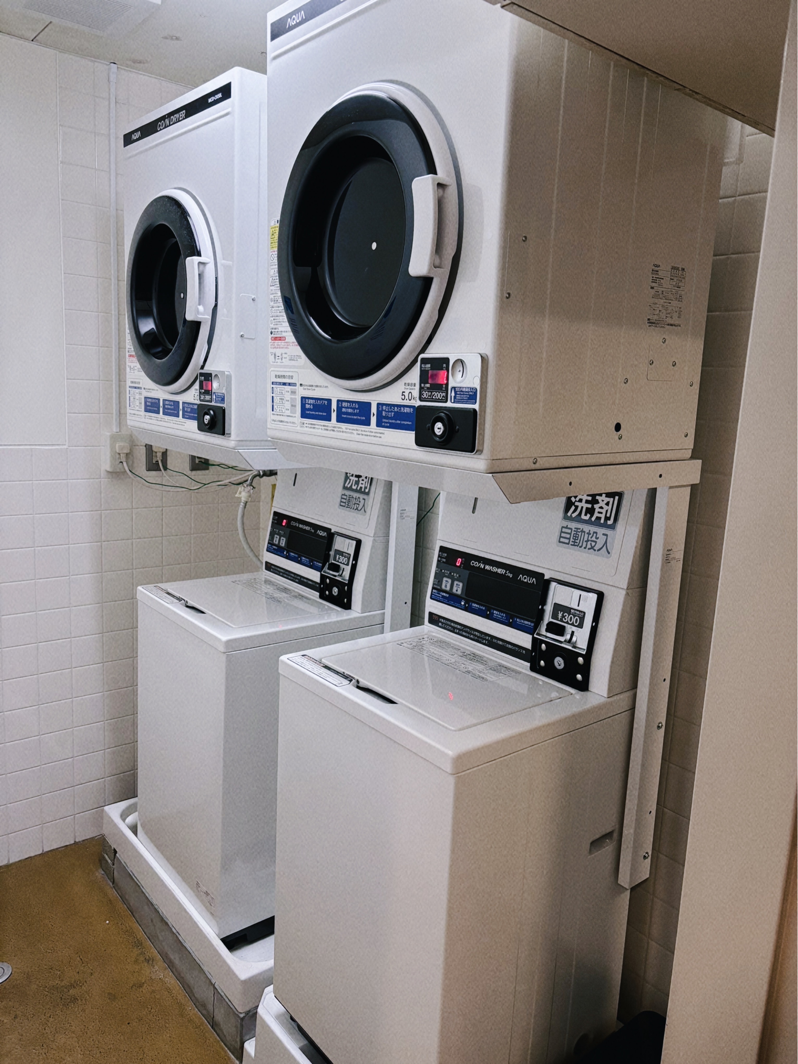 コインランドリー