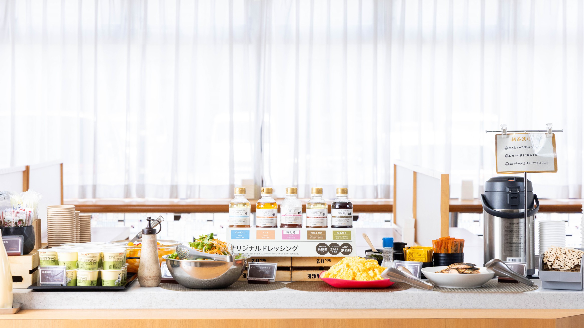 【ポイント4％UP】ビジネスや観光利用でお得に宿泊！｜朝食バイキング・Wi−Fi・駐車場無料