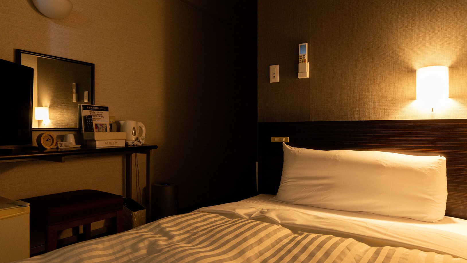 【素泊まり】《朝食バイキング無料｜駐車場無料｜無料Wi−Fi》ビジネスマン応援！快適ステイをサポート