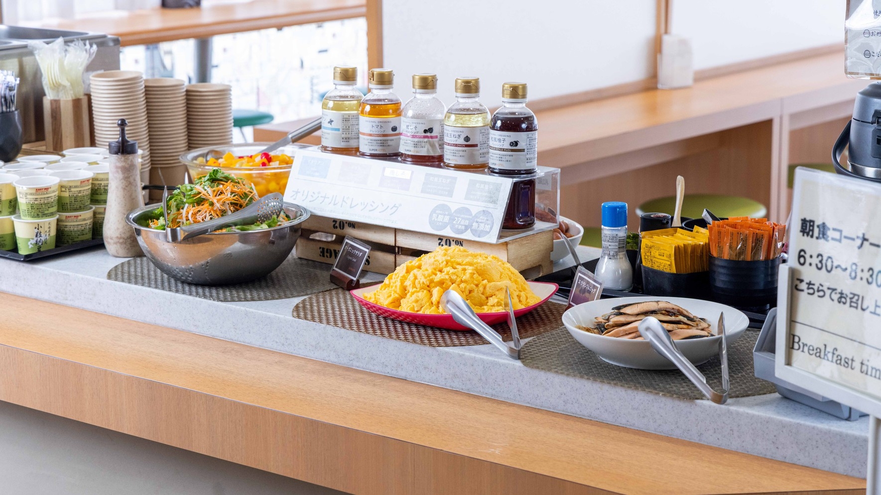 【さき楽14｜楽天限定】14日前の早期予約でお得！｜朝食バイキング・Wi−Fi・駐車場無料