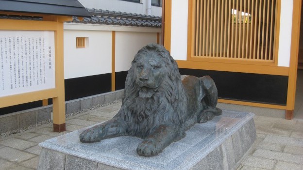 ポケットパークライオン像