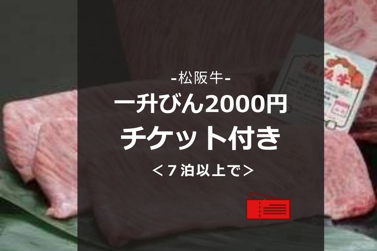 A５すき焼き用300ｇ