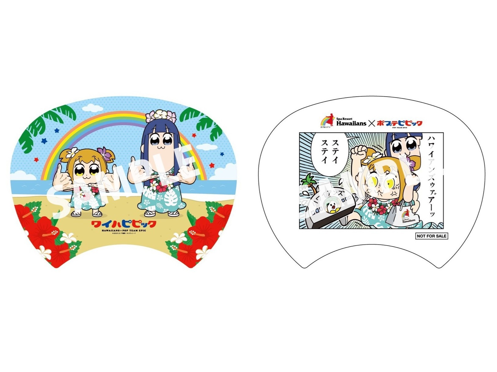 【ポプテピピックコラボ開催記念】書き下ろしノベルティ特典付き！リゾートビュッフェ