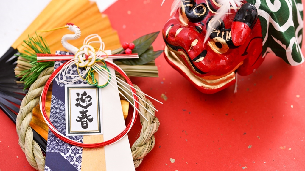 【12/27〜1/3限定】◎目玉企画！季節の恵みを満喫: 特別年末年始プラン/2食付