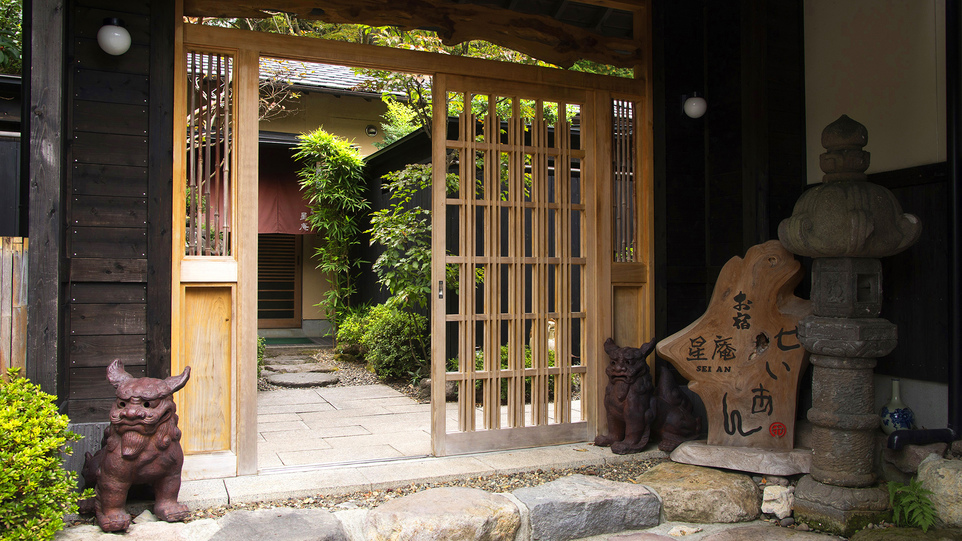 ＜当日限定予約・素泊まり＞お盆・お正月専用★日常の喧騒を忘れる（露天風呂付客室）