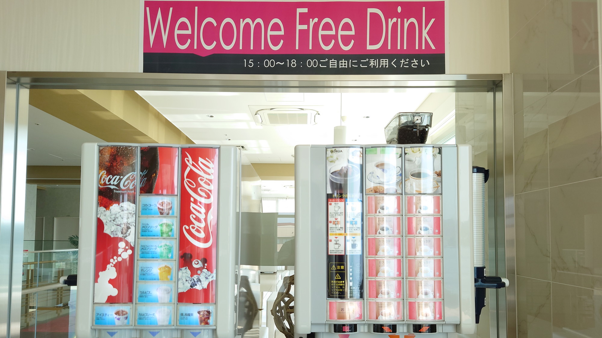 【楽天トラベルサマーSALE】全室オーシャンビュー！飲み放題付きバイキング＆温泉を満喫＜1泊2食付＞