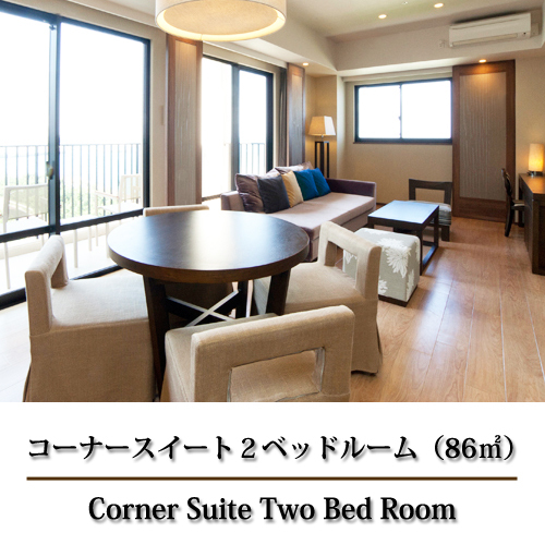 Corner suite 2 bedroom