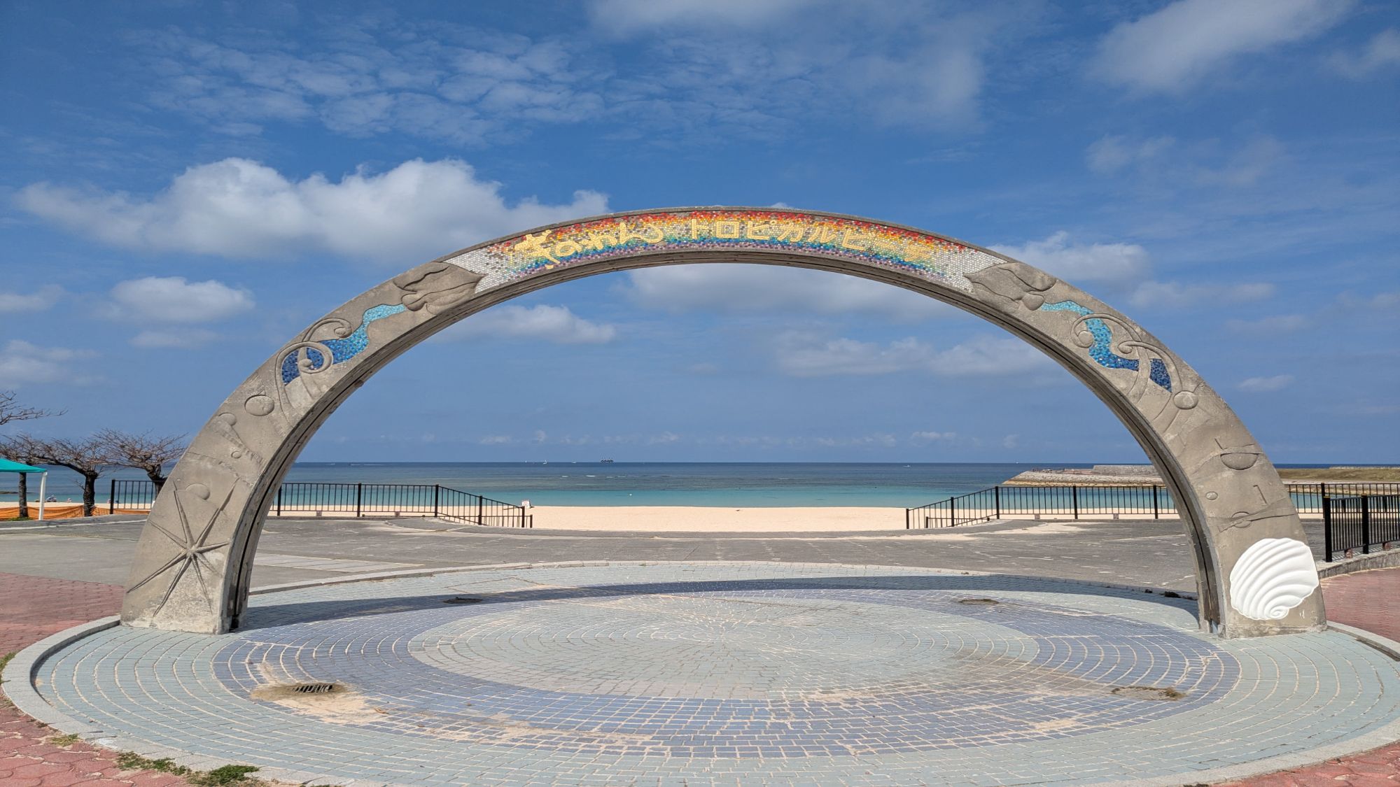 【宜野湾海浜公園（トロピカルビーチ）】当館から徒歩14分
