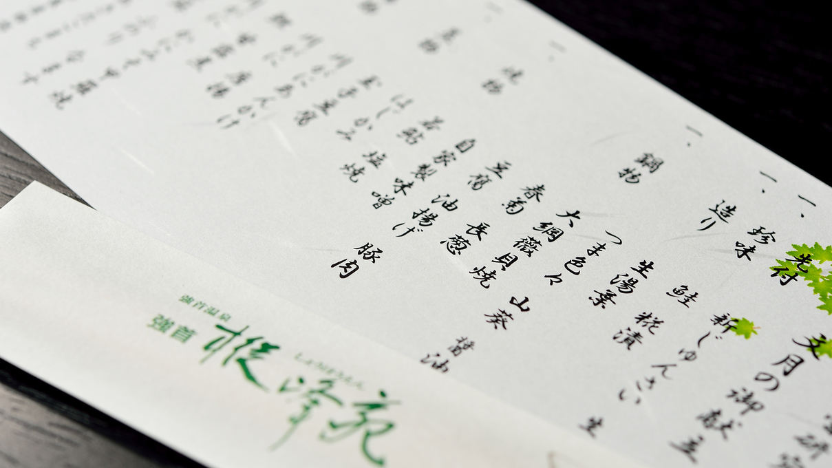 〜国内でも希少な【ヨウ素泉】を源泉掛け流し〜秋田の味覚と秘湯を味わう寛ぎの旅