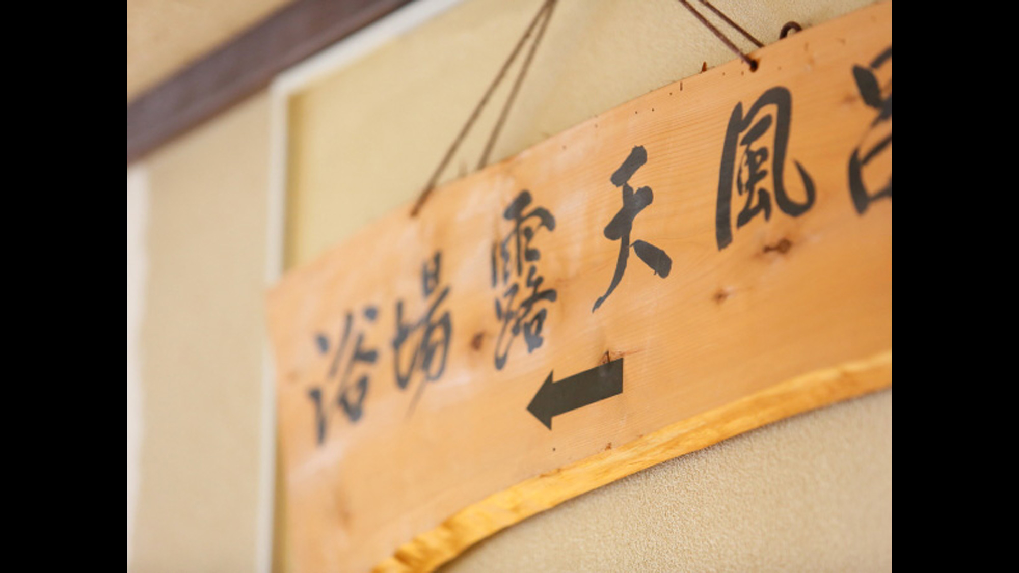 体に優しい☆温泉粥とヘルシー和朝食が人気♪22時までのC/Iで夕食はご自由に！（朝食付）