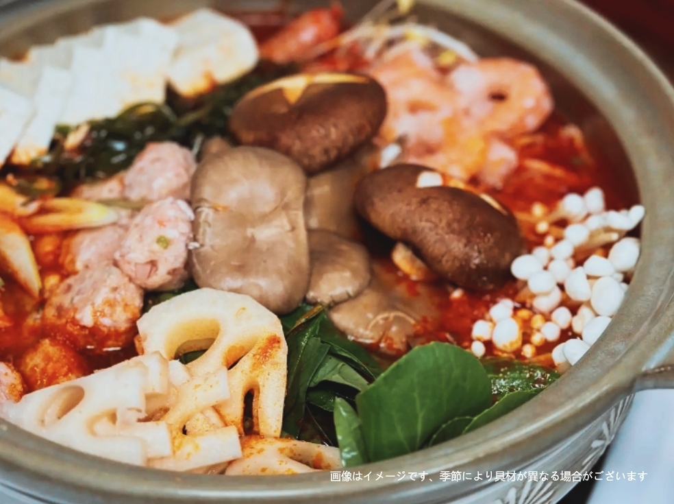 2食（夕食は数量限定本場中華酸辣湯鍋）付高原山菜コース料理 + 土/休前限定白樺林露天風呂