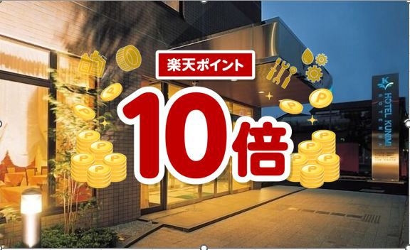【10％ポイントバック】シングル　お水1本プレゼント　バイキング朝食付　アメニティはお持ちください