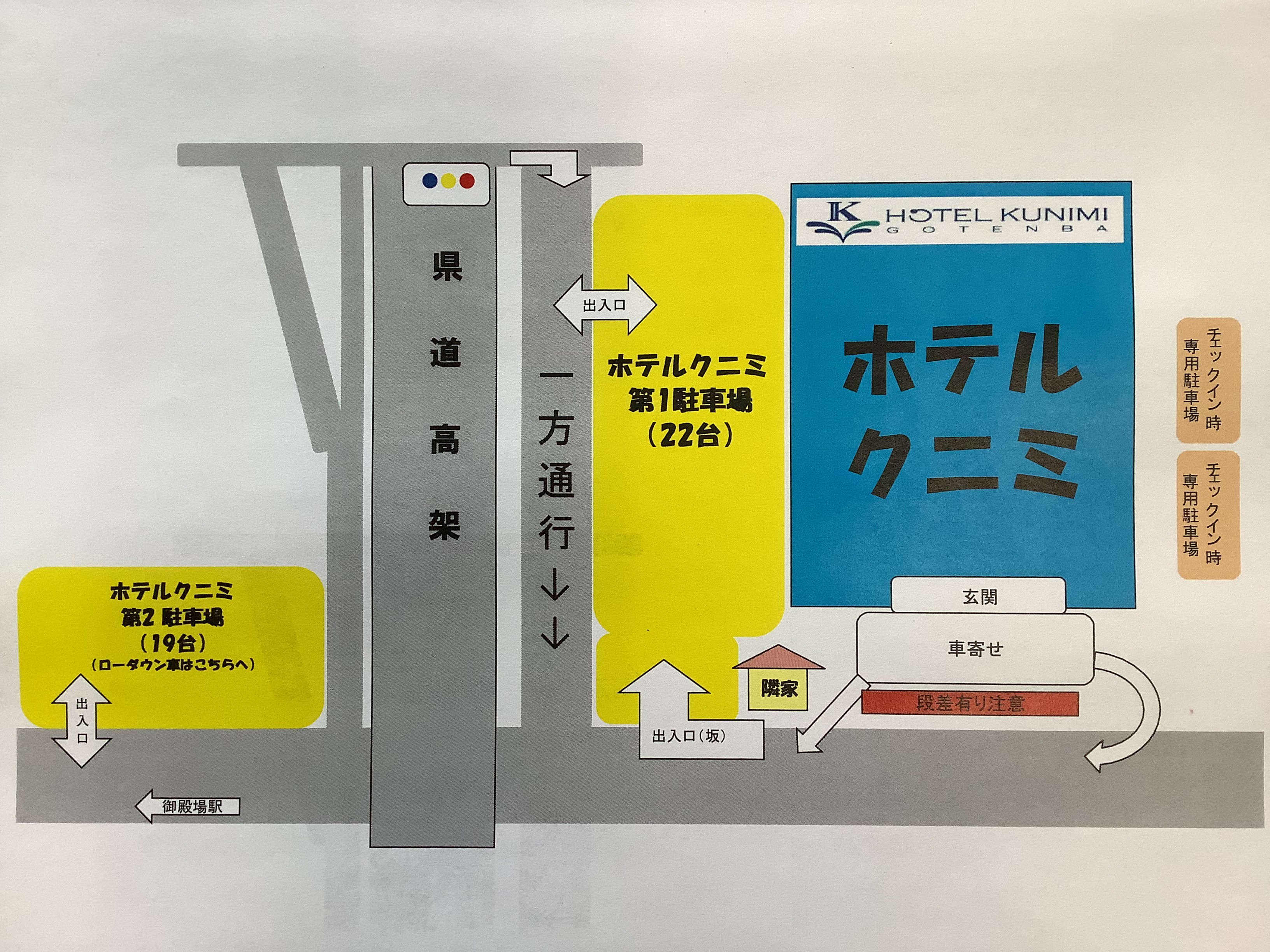 駐車場案内図