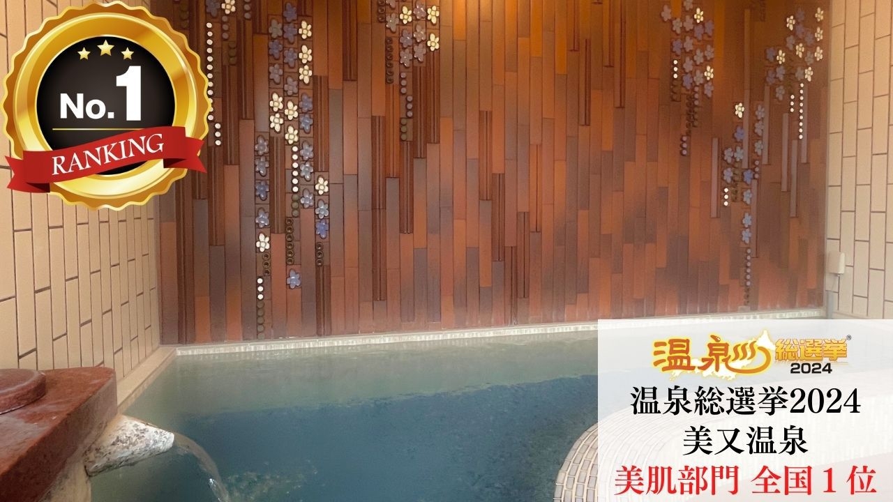 期間限定【山陰旬会席・竹コース】「旬の食材を使用した一皿」×「芙蓉ポーク」