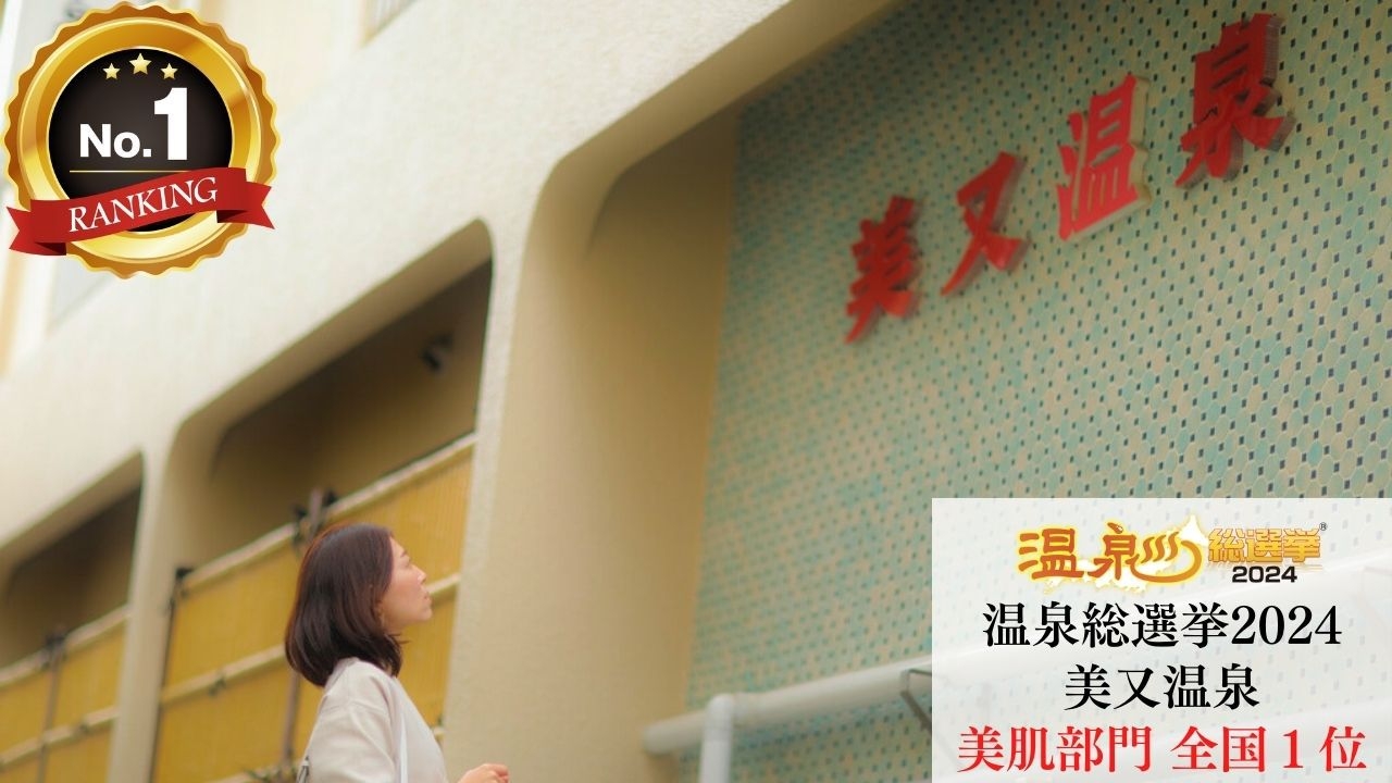 夏季【期間限定：地元天然鮎・竹コース】「天然鮎」×「芙蓉ポーク」※鮎が無くなり次第終了