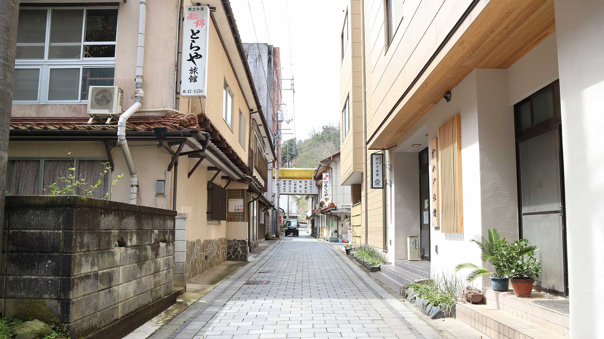 ・昔ながらの雰囲気の温泉街で、心もリラックス