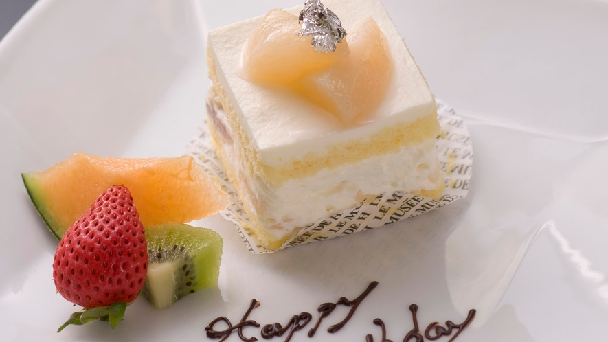 誕生日をケーキでお祝い！※イメージ