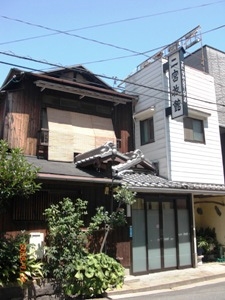 三宮の格安ホテル 旅館 宿泊予約 兵庫県 楽天トラベル