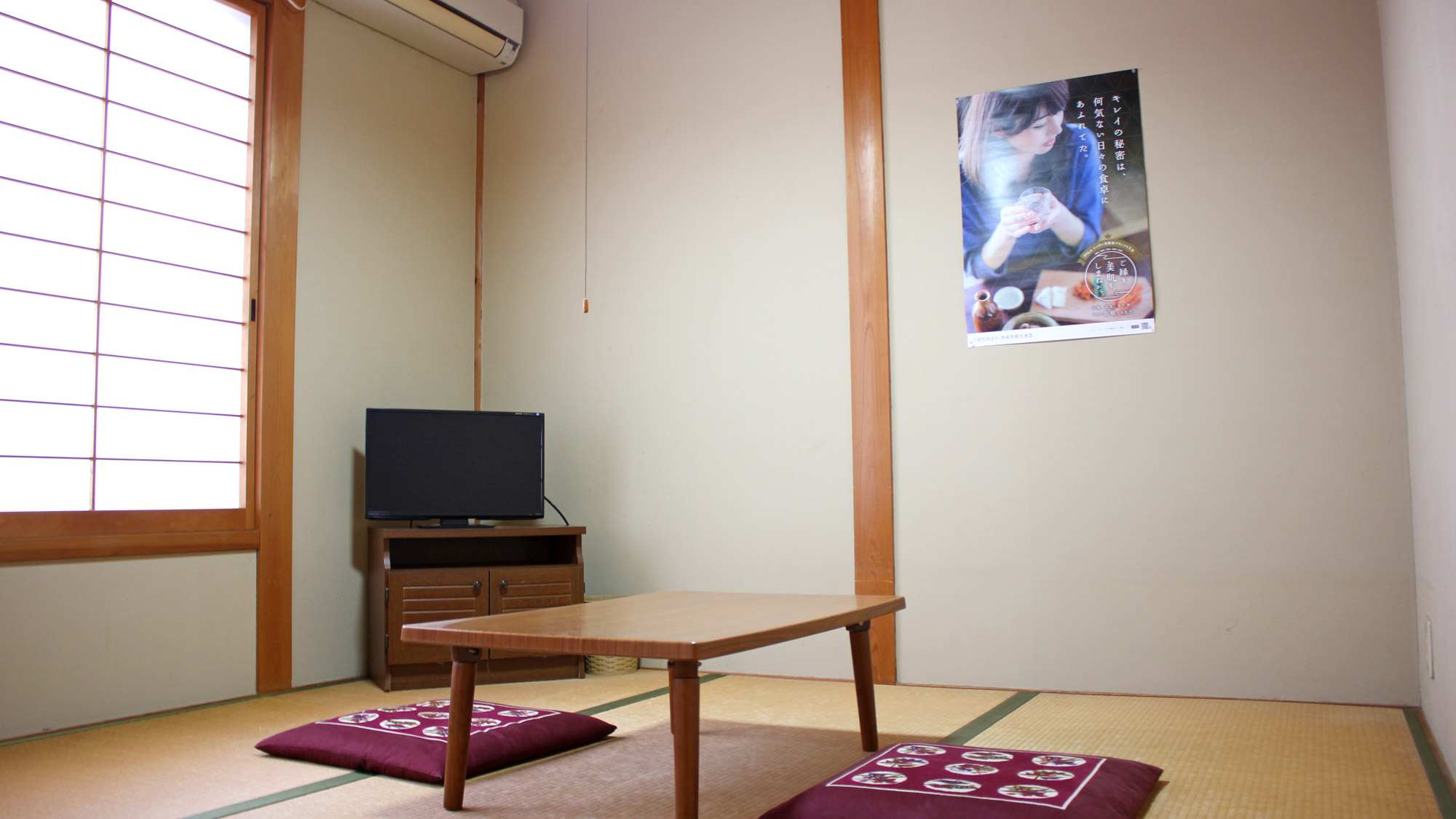 *【和室4.5畳】やさしく暖かい雰囲気の純和室♪ビジネスや一人旅、帰省などにご利用ください。