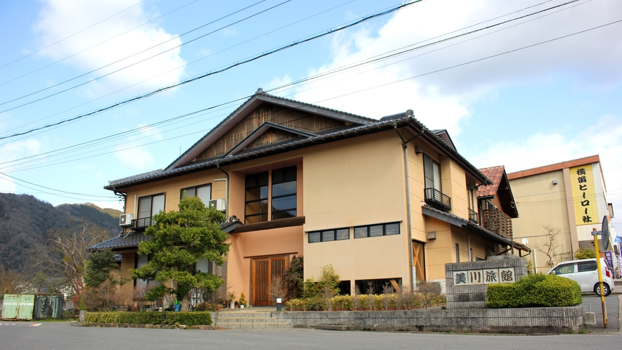 *【外観】自然豊かで静かな環境のなかにある当館。ごゆっくりとお過ごしください。