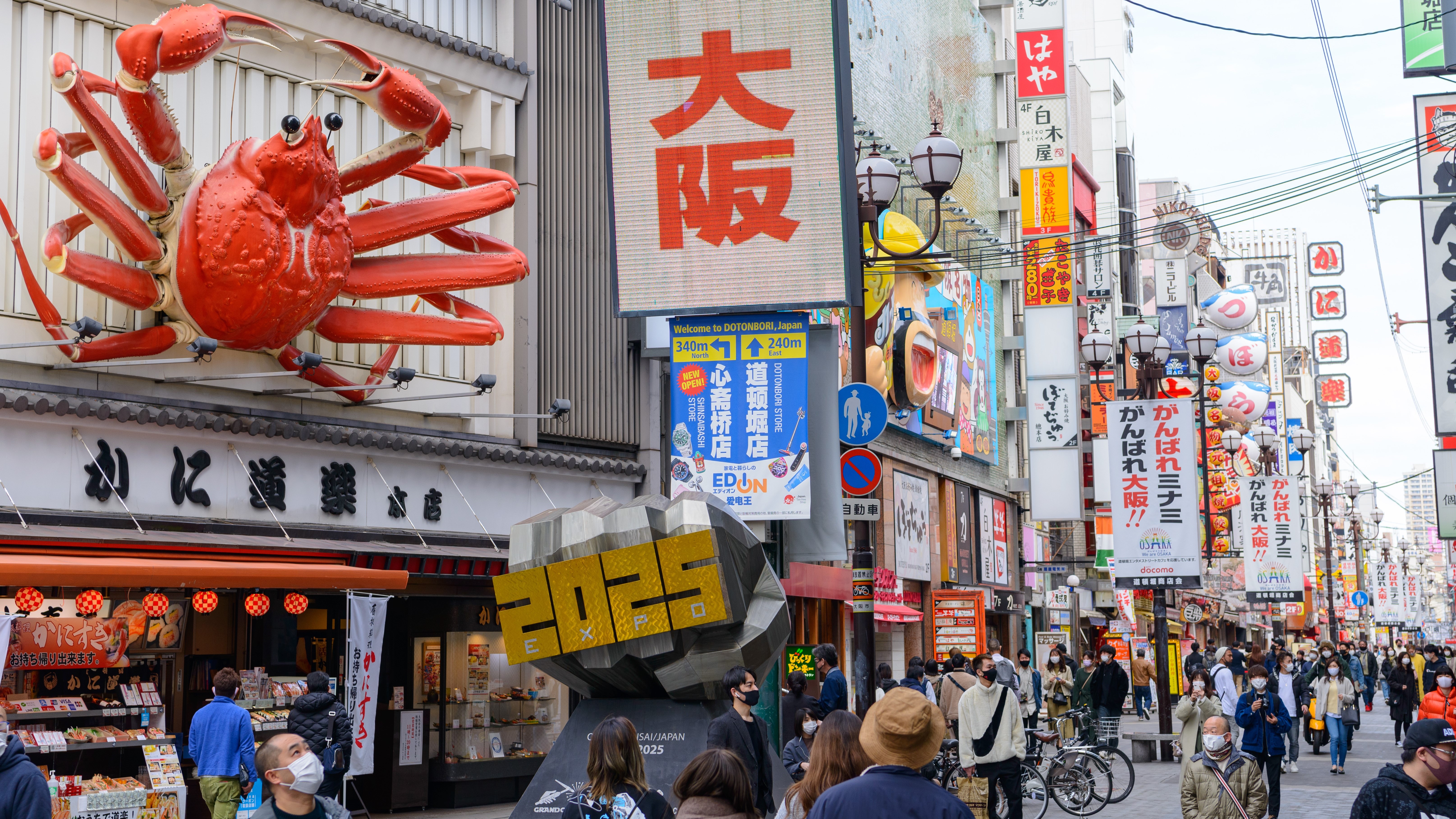 道頓堀　かに道楽