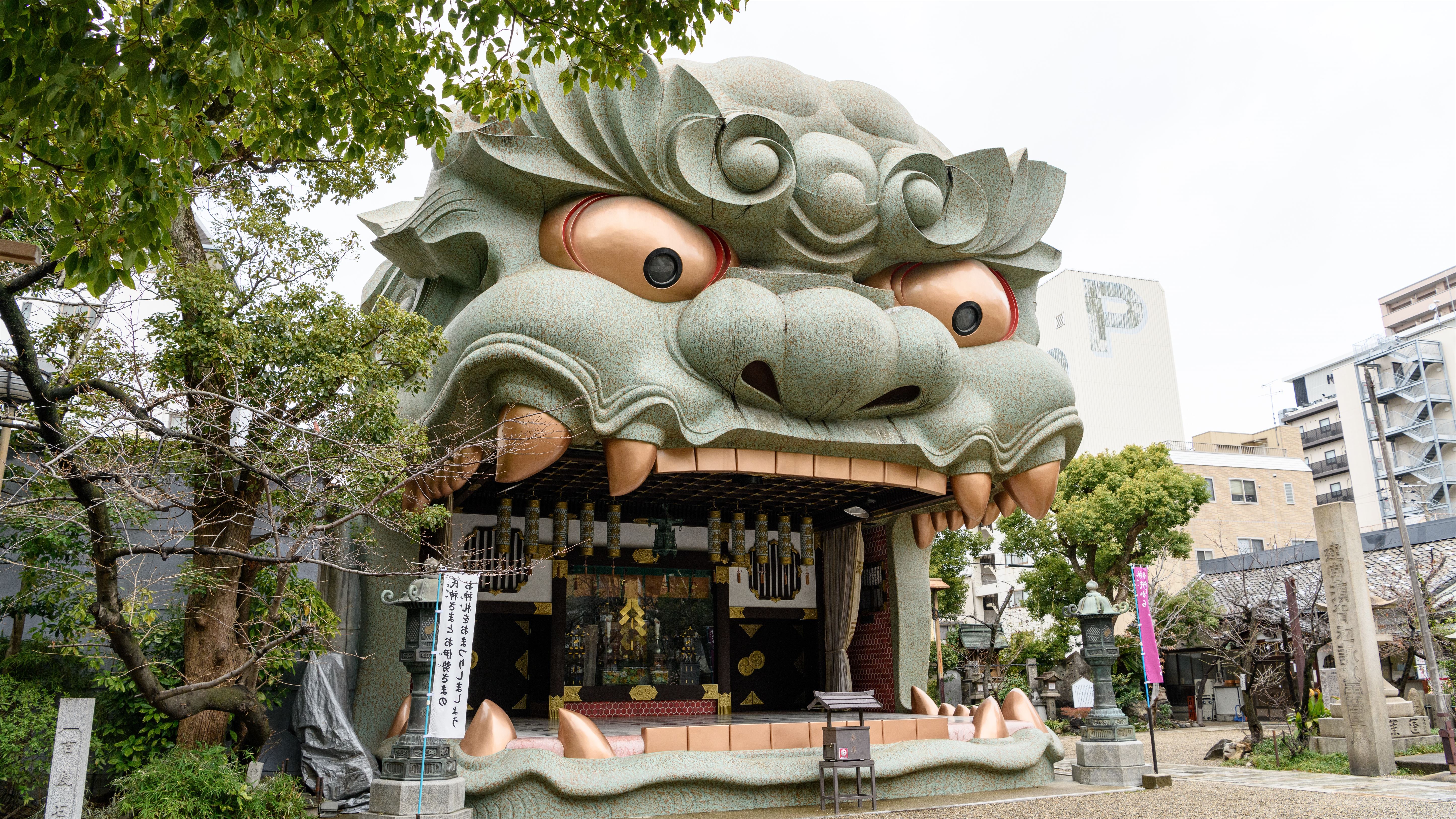 難波八阪神社