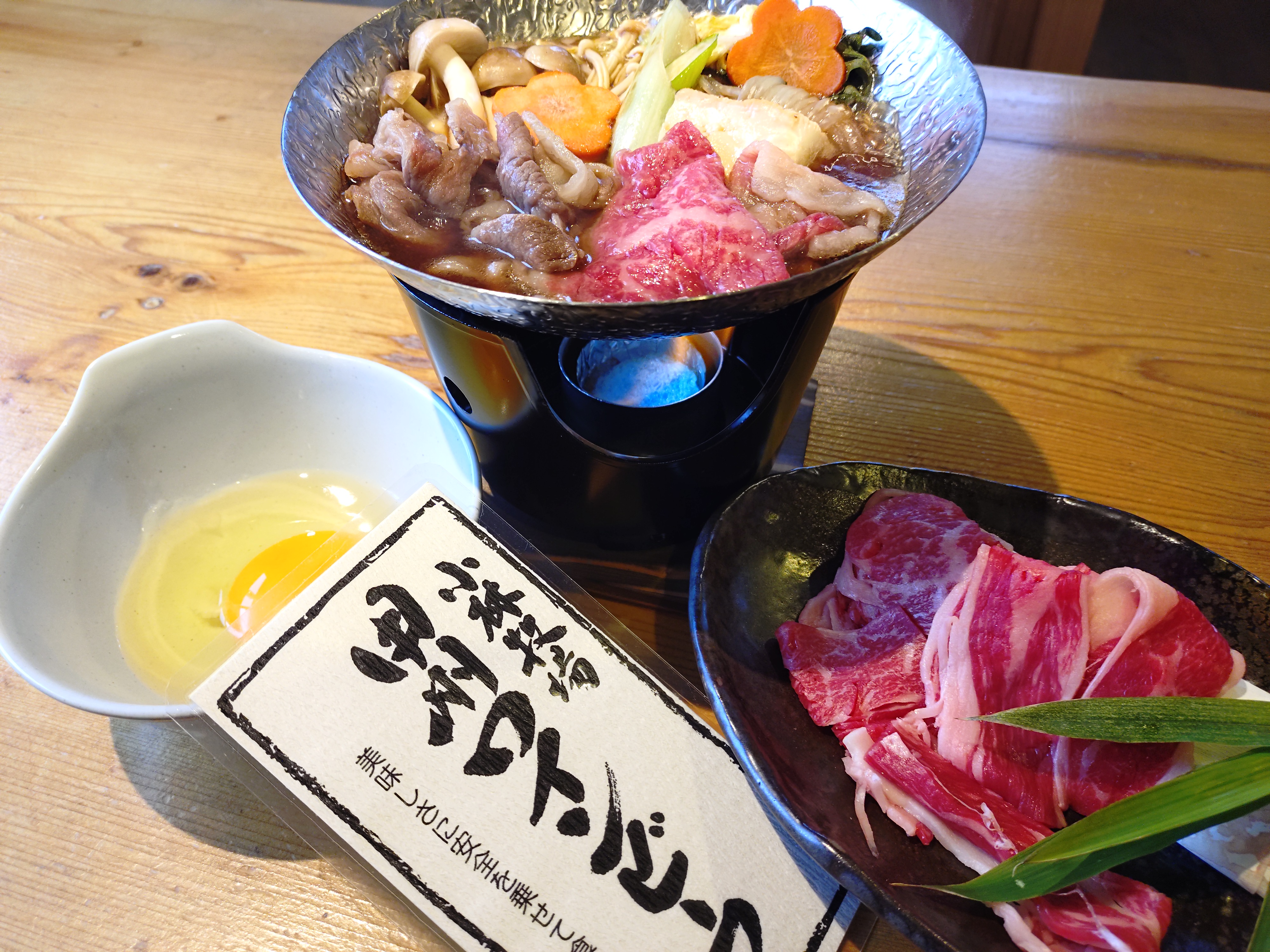 【すき焼き＆手打ち蕎麦コース】甲州ワインビーフ（ロース部位）のすき焼き