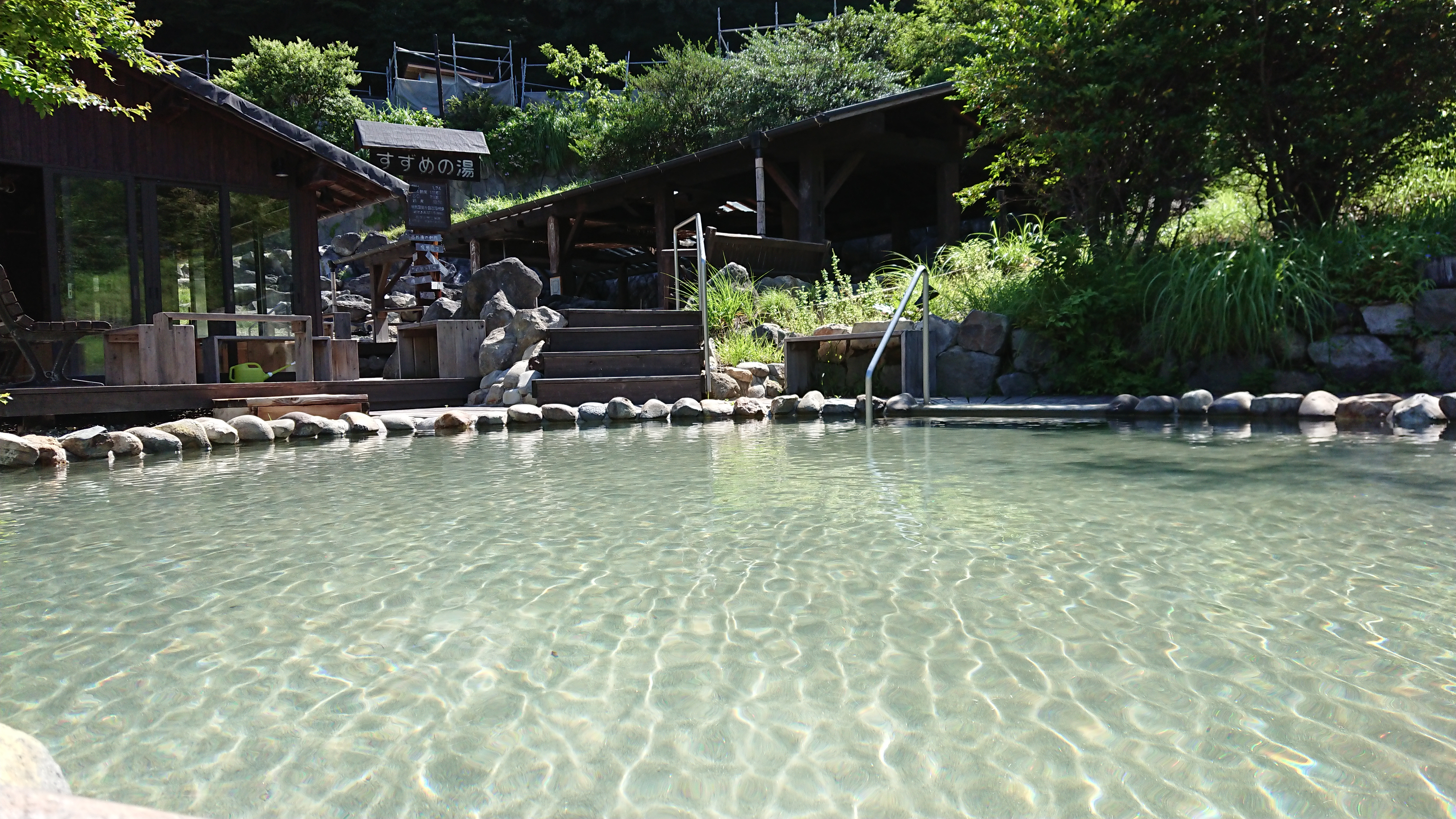 すずめの湯　冷泉