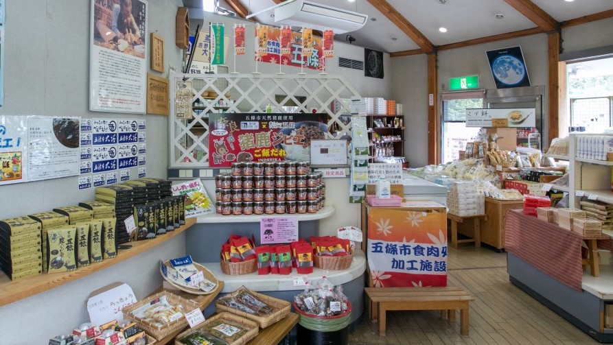 道の駅「吉野路大塔」