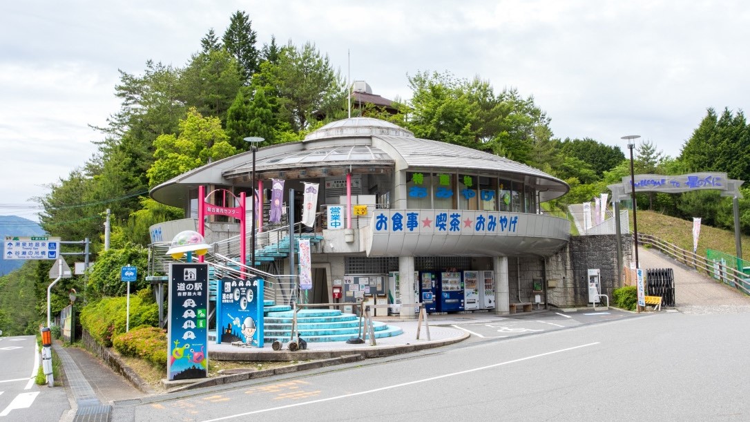 道の駅「吉野路大塔」