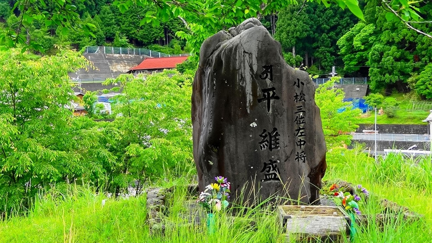 ・【周辺観光】平家一門の武将、平維盛のお墓です