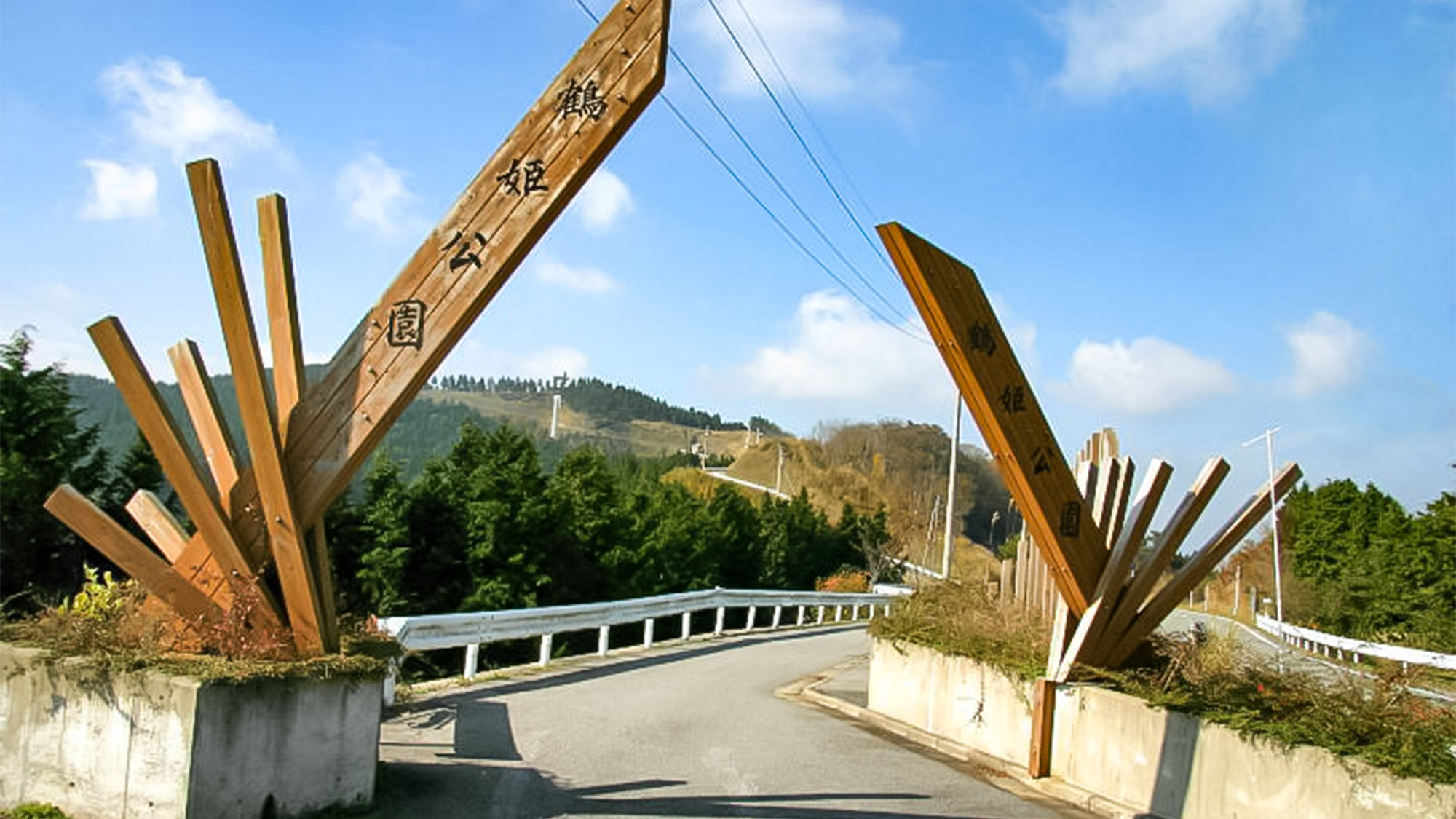 ・【周辺観光】鶴姫公園は、晴れた日には四国まで見渡せるほどの絶景スポット