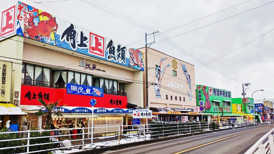 *周辺観光／寺泊の魚市場通り：新鮮な海産物が並ぶ賑やかな通り