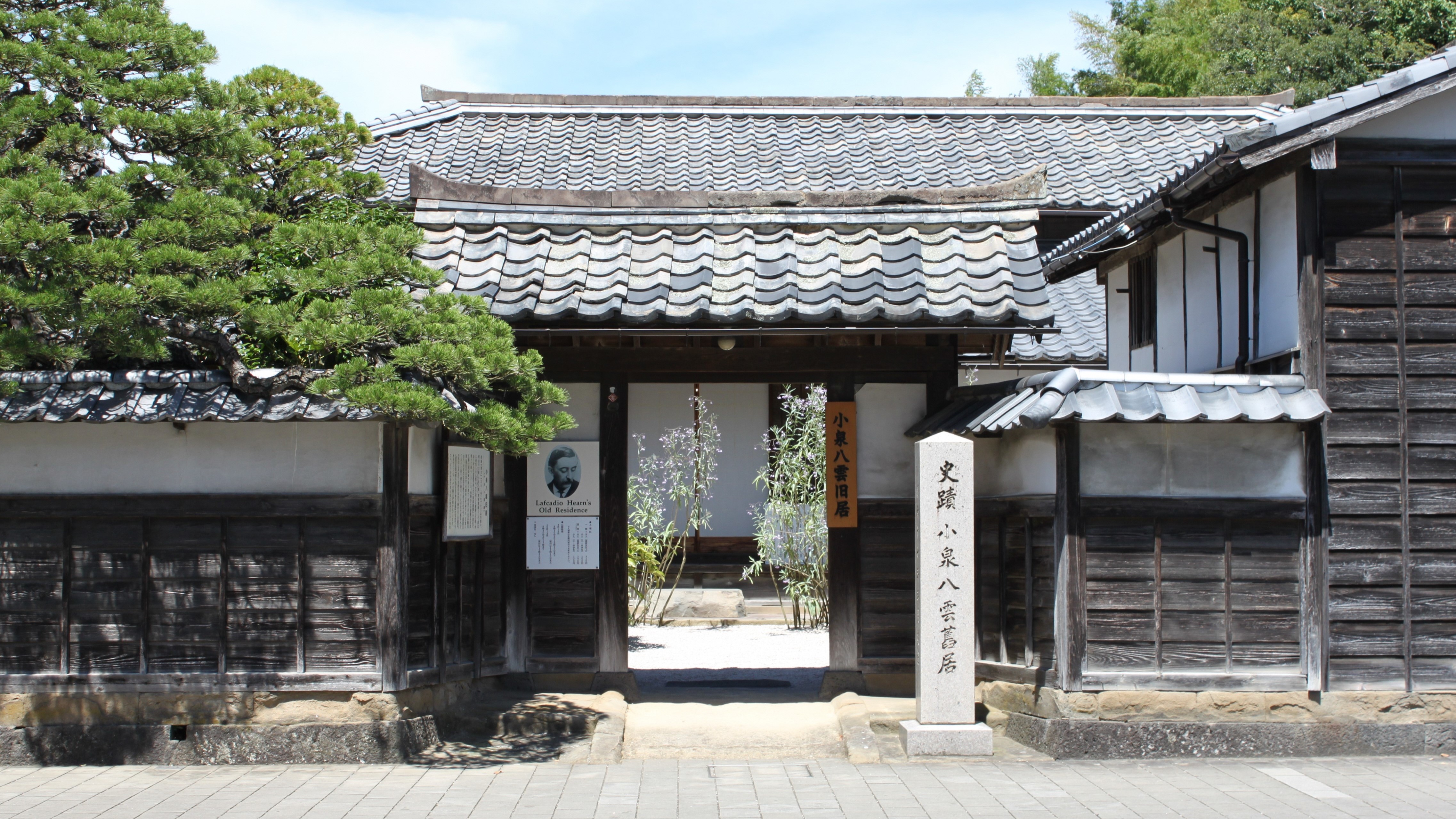 【松江市】小泉八雲記念館