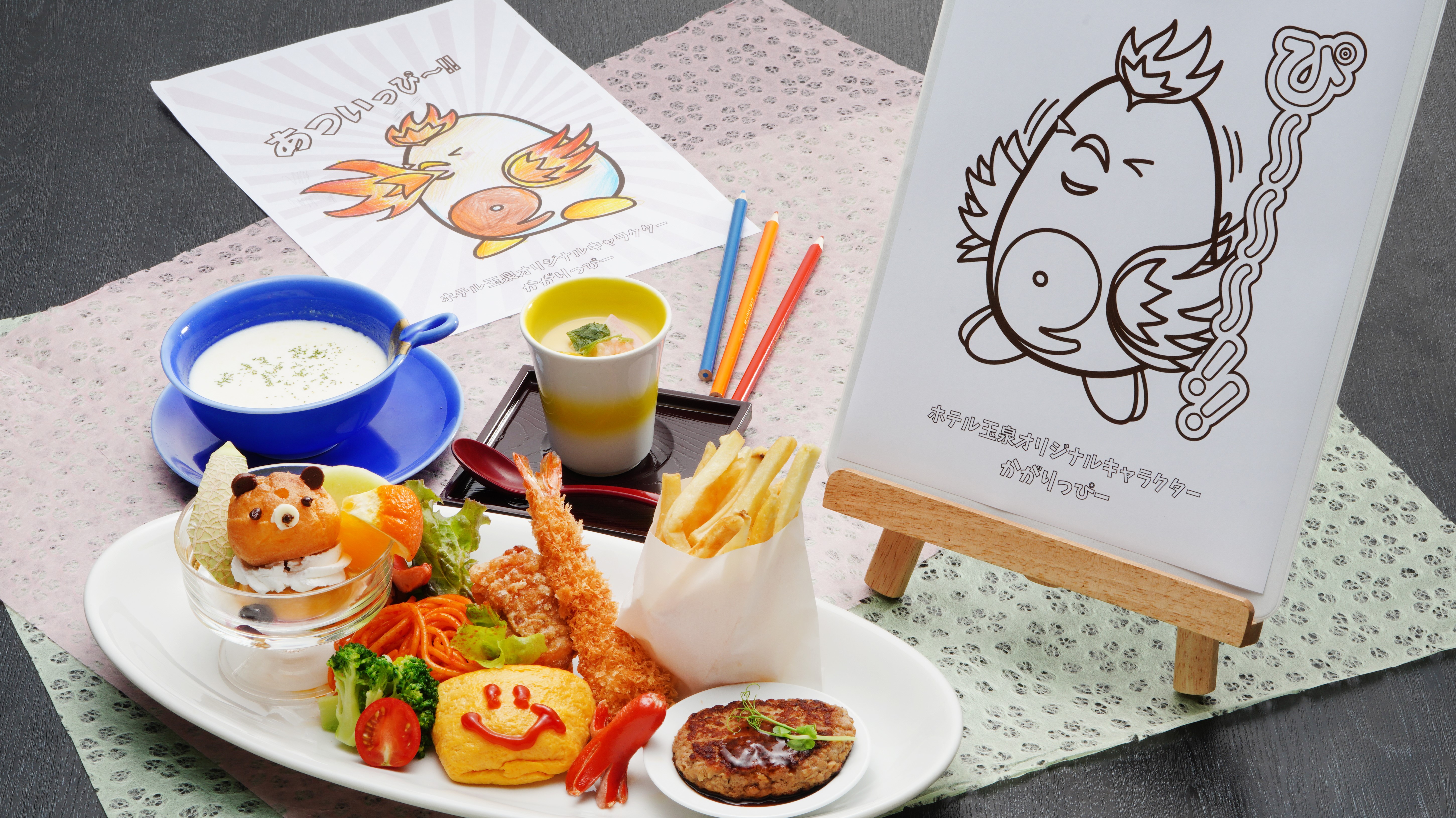 お子様用プレートランチ（2025年9月21日～）