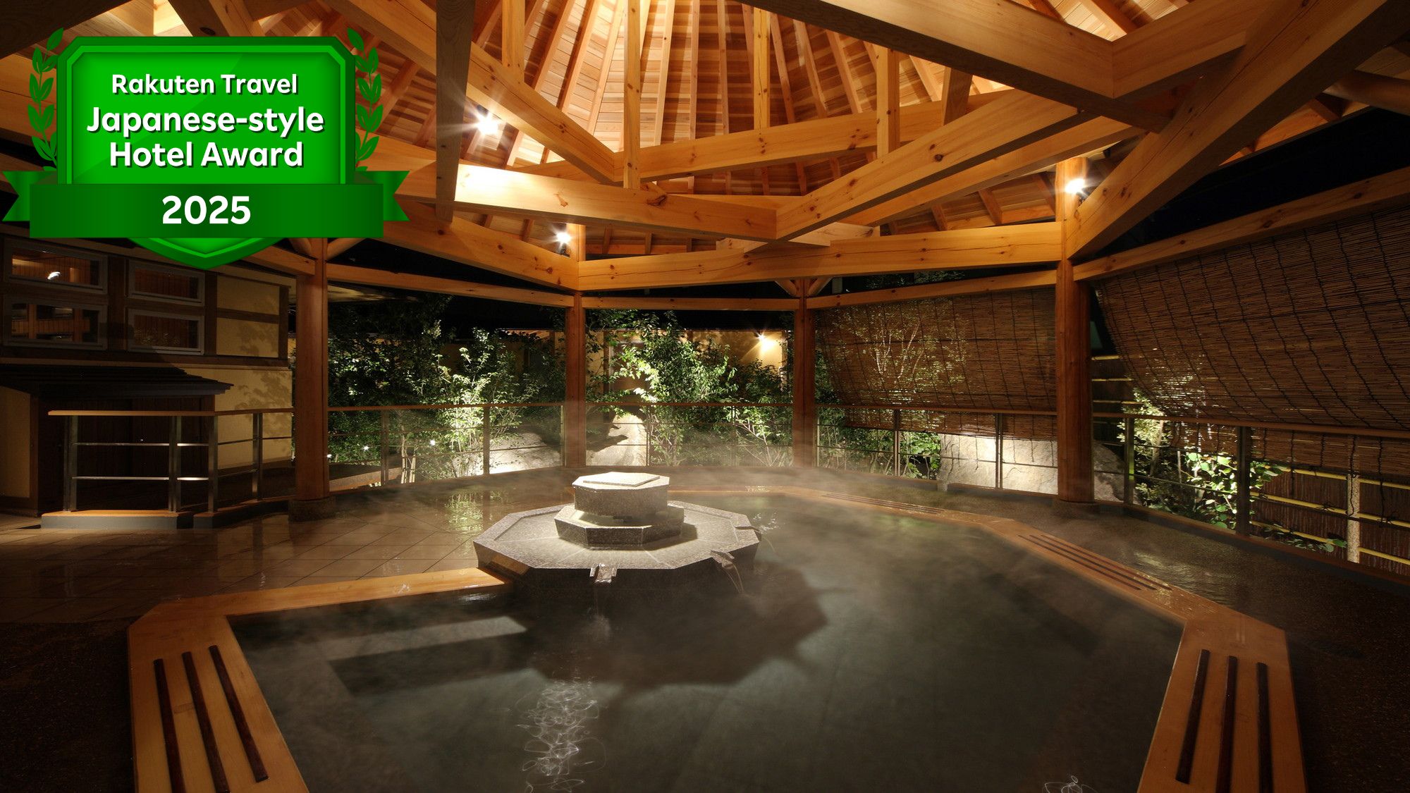 【楽天トラベル 日本の宿アワード2025　受賞】
