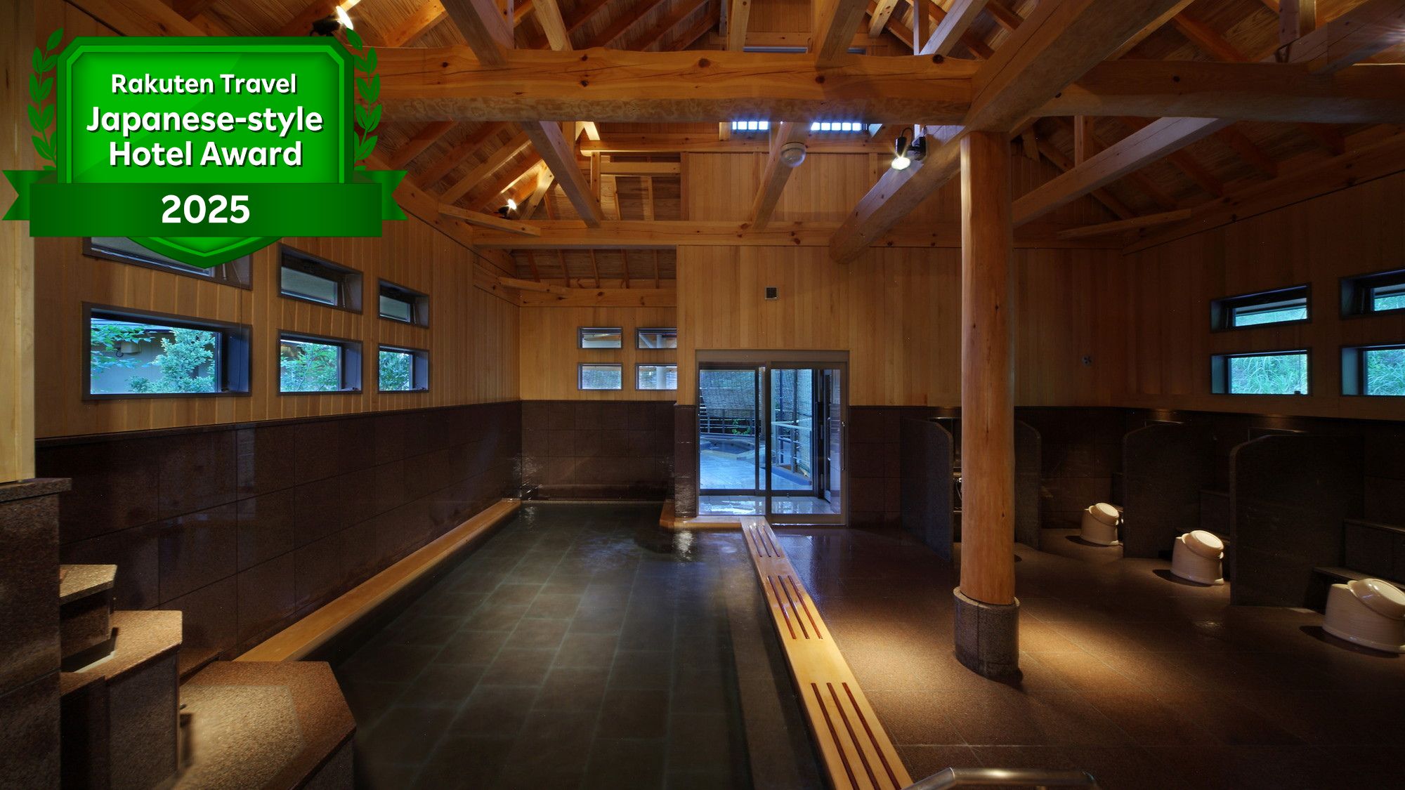 【楽天トラベル 日本の宿アワード2025　受賞】