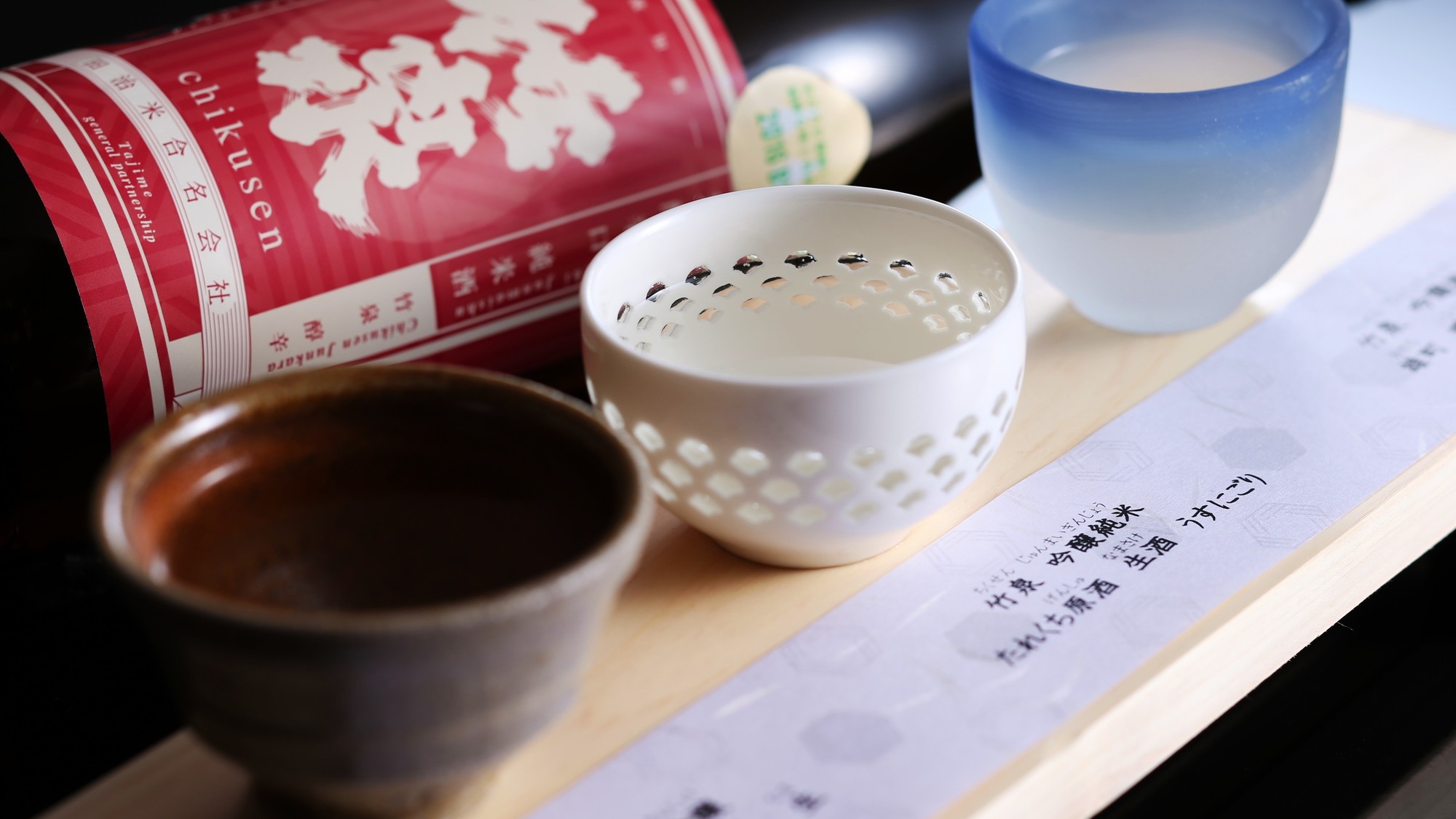 まるで酒蔵での搾りたて。地酒「竹泉×KEG DRAFT SAKE」3種飲み比べ付＜但馬牛陶板焼き付＞