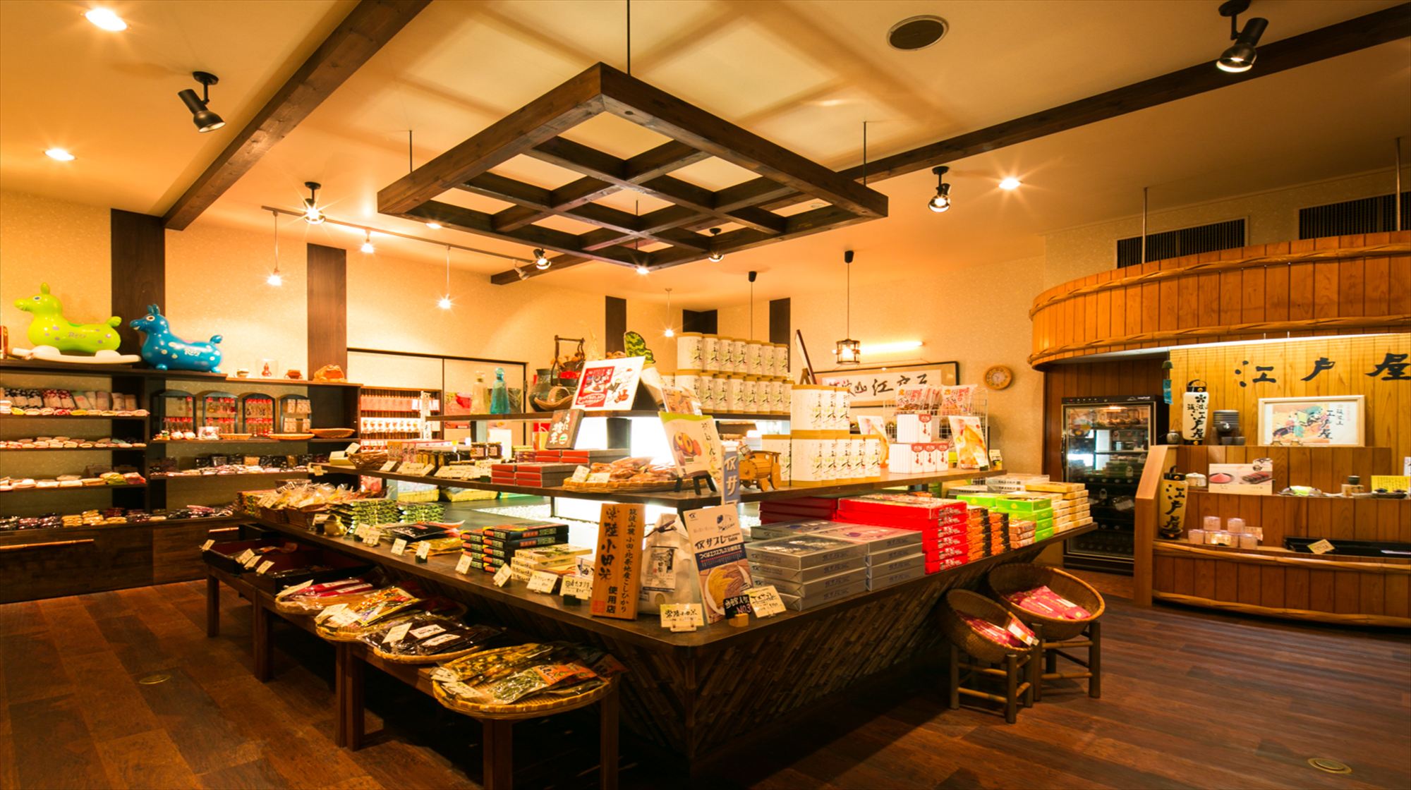 売店