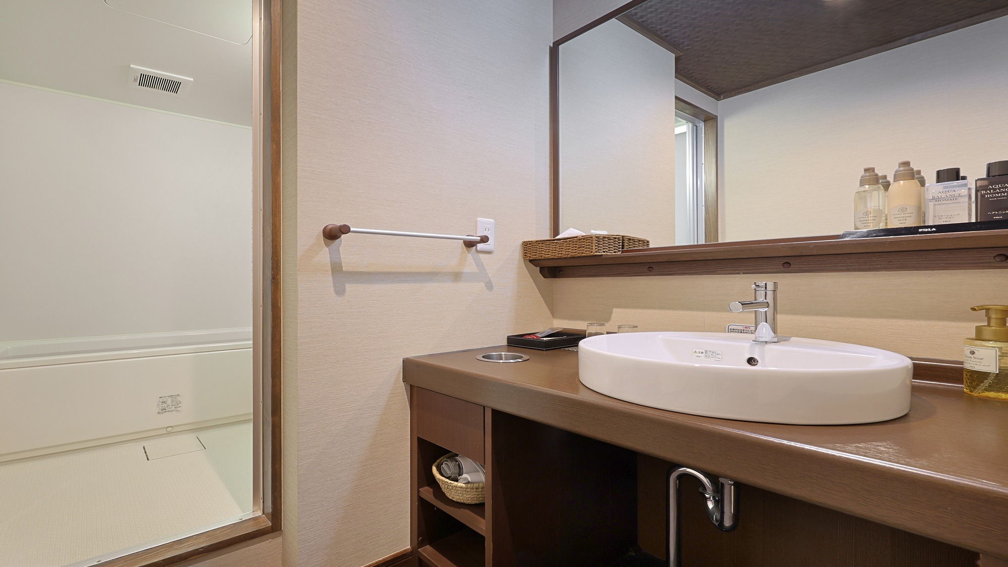 【502 萌黄】ビューモダン和洋室