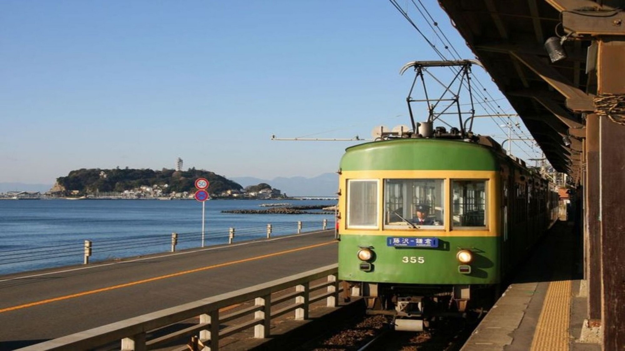 【最大36時間滞在】日にち限定！！超ロングステイ♪時間たっぷり湘南旅を満喫☆＊素泊まり＊