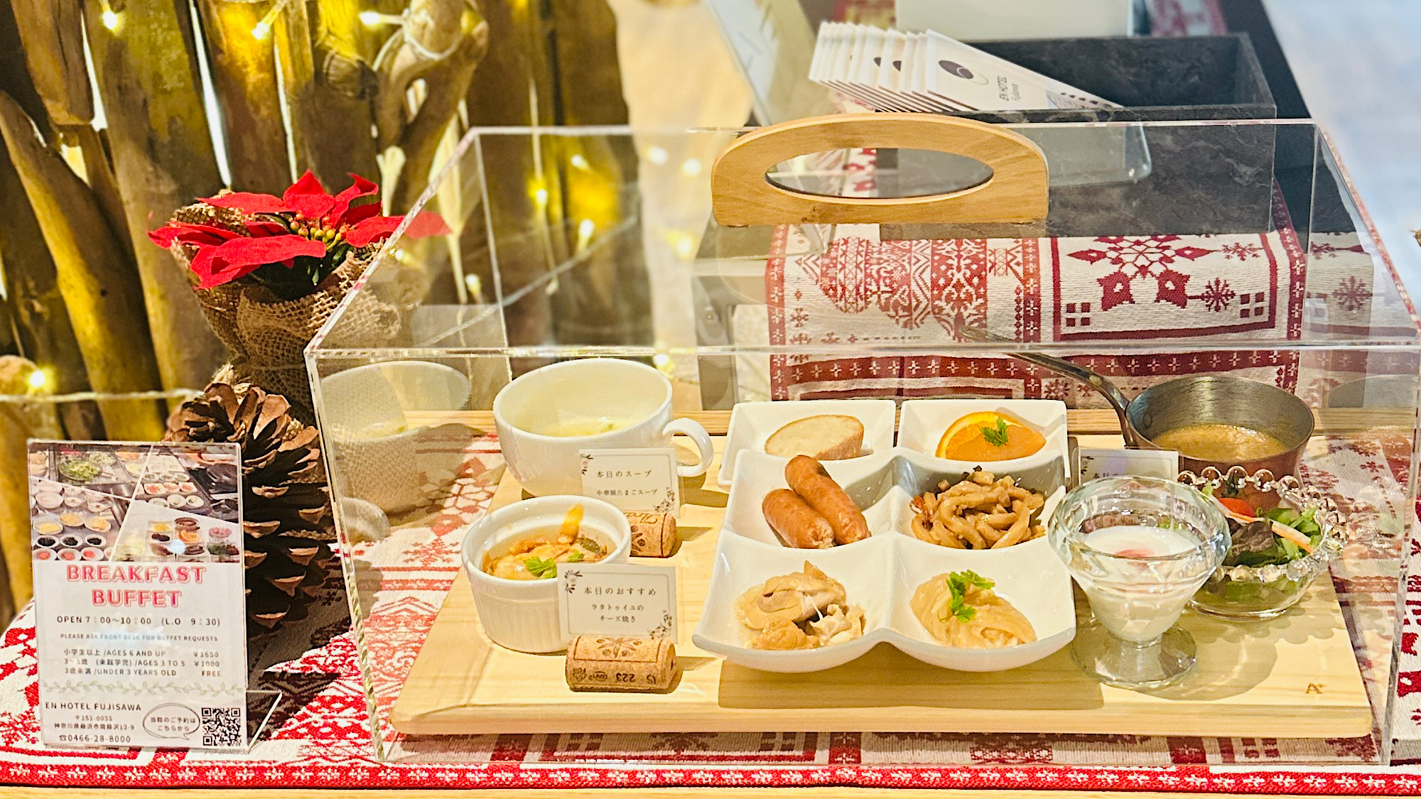 朝食ビュッフェ  (時期により内容が変更となります)