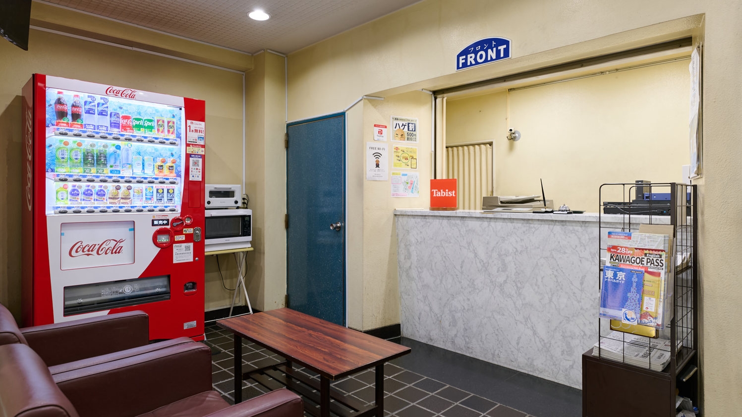 【当日予約限定プラン】急なご宿泊でも大丈夫！フロント24時間対応☆池袋駅最寄り改札口より徒歩約4分☆