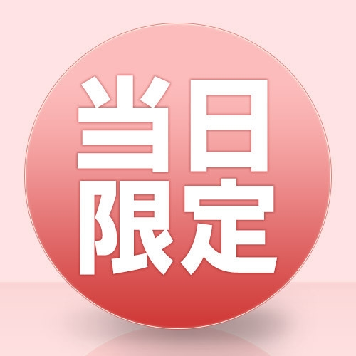 【当日予約限定プラン】急なご宿泊でも大丈夫！フロント24時間対応☆池袋駅最寄り改札口より徒歩約4分☆