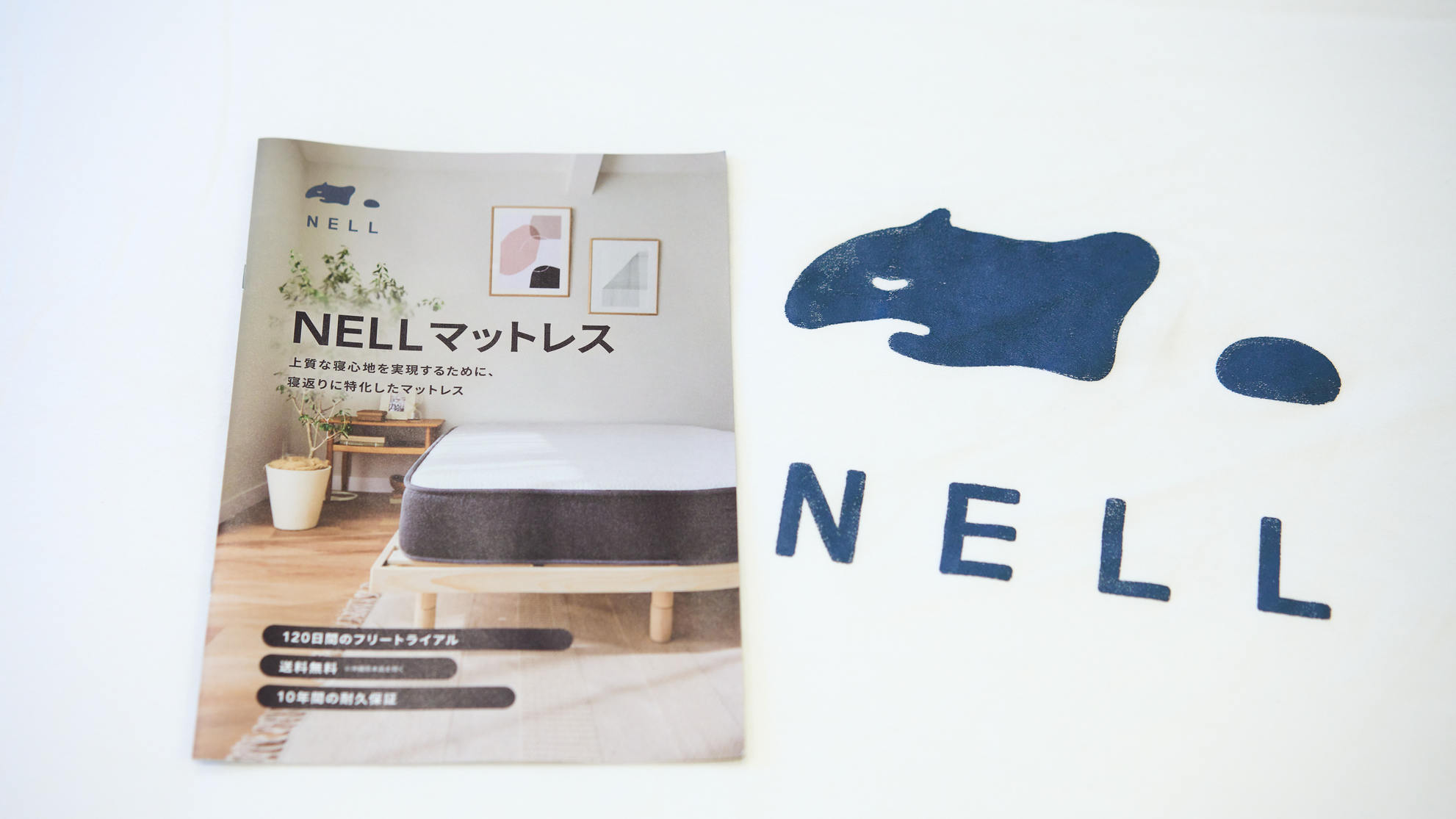 NELLマットレス